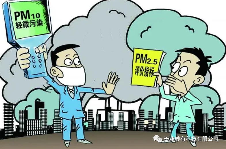 2345截图20231030162810.png 图片